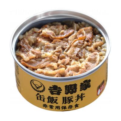 ふるさと納税 犬山市 吉野家非常用缶飯6缶詰合(4種類) |  | 03