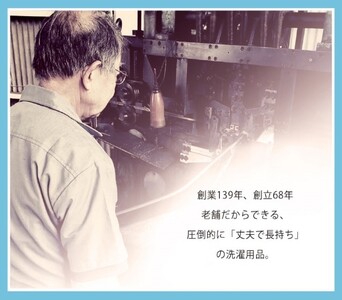 ハンガー 引っ張って取れる スチール 製 洗濯 50ピンチ 洗濯物 物干し 日本製 錆びにくい 洗濯 家事 雑貨 日用品 家事用品 藤枝市 静岡県 ( ﾊﾝｶﾞｰ 日用品 ﾊﾝｶﾞｰ 日用品 ﾊﾝｶﾞ