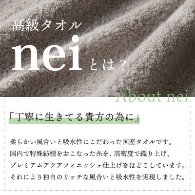 ふるさと納税 泉佐野市 高級ビックバスタオル nei ベビータオルケット(グレー) 030D180 |  | 01