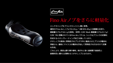LIVRE C/BF 78（ダイワ/Abu右） 亀山市/有限会社メガテック 釣り具 リールハンドル カスタムハンドル[AMBB195]