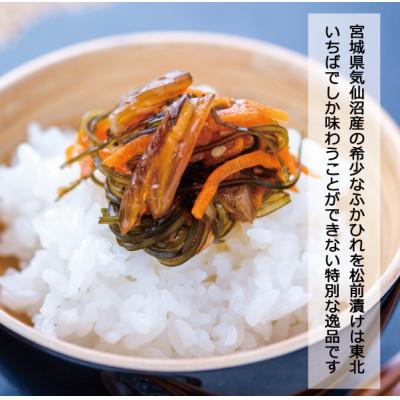 ふるさと納税 多賀城市 【宮城県産】ご家庭用 満足するふかひれ松前漬け 1kg |  | 01