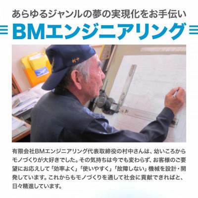 ふるさと納税 鞍手町 ガリガリIV(フォー)　業務用牡蠣のフジツボ落とし殻磨き　魚介・水産加工用　アクセサリー加工にも |  | 01