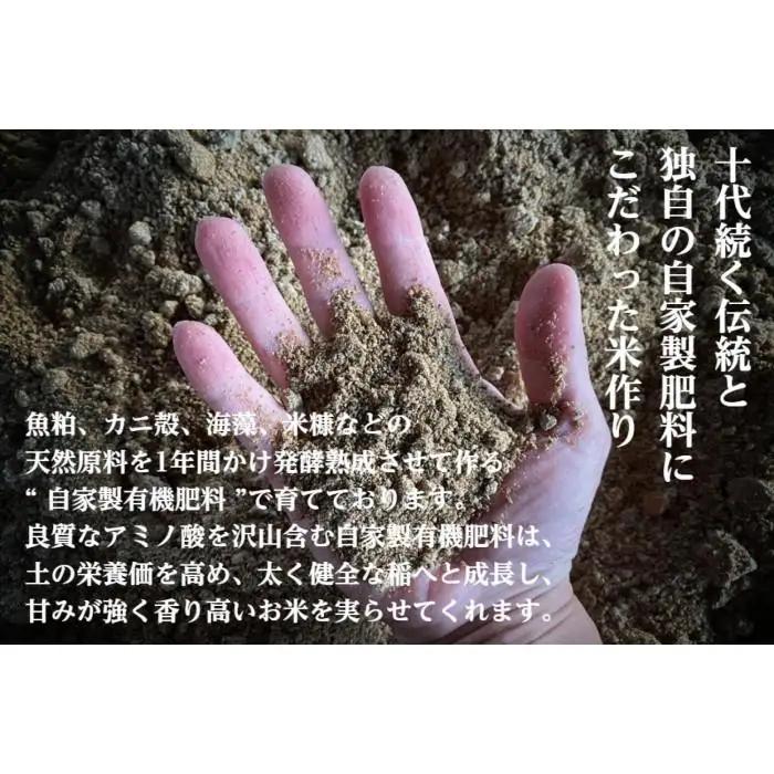 ≪ 令和7年産 ≫【 定期便 】 2kg ×3ヶ月 最高金賞受賞 南魚沼産コシヒカリ 雪と技　農薬8割減・化学肥料不使用栽培