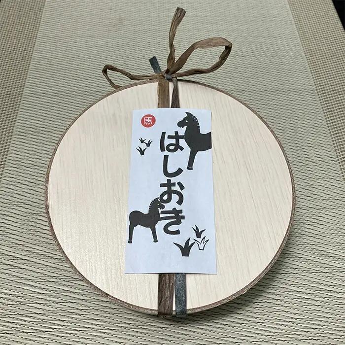 うまはしおき 5個組 アソート | 箸置き 陶器 福島県