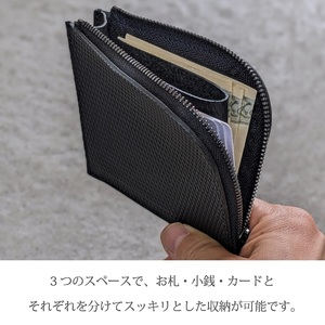 【フレッシュブラック】L字ウォレット《 財布 小さい財布 ミニ財布 持ちやすい 扱いやすい コンパクト ミニサイズ 》【2503N08003_01】