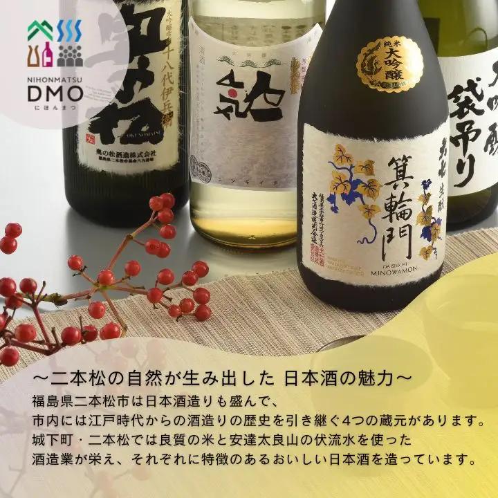 フェイスパック2箱セット 肌とうじ 【一般社団法人にほんまつDMO】