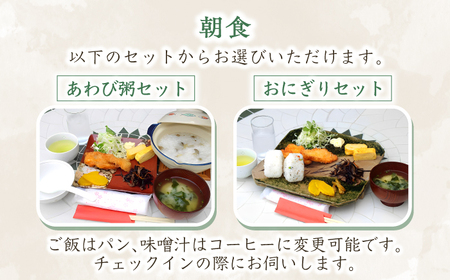 国境離島 リラクゼーション 付きの宿 Ver.ビジネスホテル【合同会社 エイト企画】《対馬市》宿泊 宿泊券 旅行 離島 島旅 エステ 疲労回復[WCM001] コダワリ こだわり おすすめ おススメ 