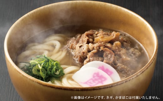 資さん肉うどん（10人前）