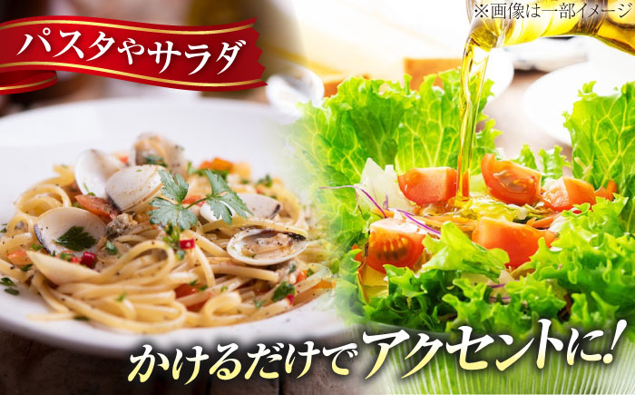 【11月中旬から順次発送予定】香り・苦み・辛みのすべてがストロング！EVオリーブオイル「江田島ブレンド ストロング」50ml×3本＜瀬戸内いとなみ舎合同会社＞江田島市 [XBB031] オリーブオイル