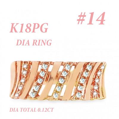 ふるさと納税 笛吹市 K18PG ダイヤモンドリング 0.12CT RADR-6588DI-R #14