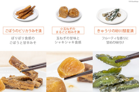 無添加 減塩 手作り 漬物 4種 食べ比べ セット