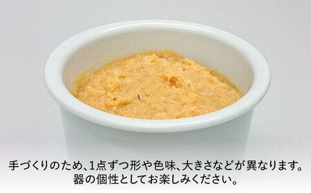 有田焼 白磁 みそポット 約450ml /やきもの工房 成[UDU018] みそ 容器