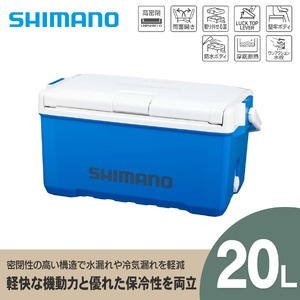 クーラーボックス シマノ ユニフリーズ BS 20L (スカイブルー) ND-620Y | アウトドア 保冷 クーラー 釣り キャンプ 信州 長野県 飯田市