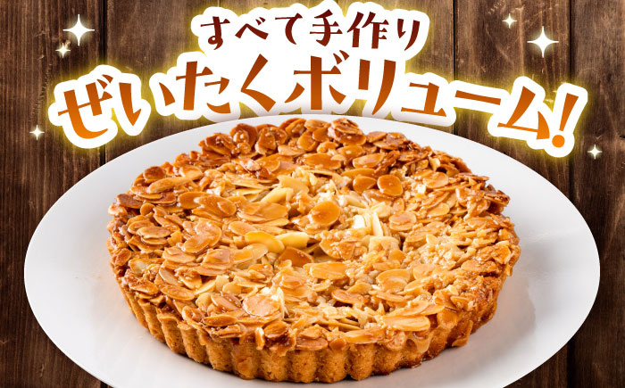 【数量限定】手作りキャラメルタルト 5個セット (約直径15cm×5)【有限会社さんふれあ】 [BHAK014]
