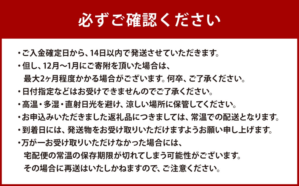 焼きたて直送便福岡有明のり