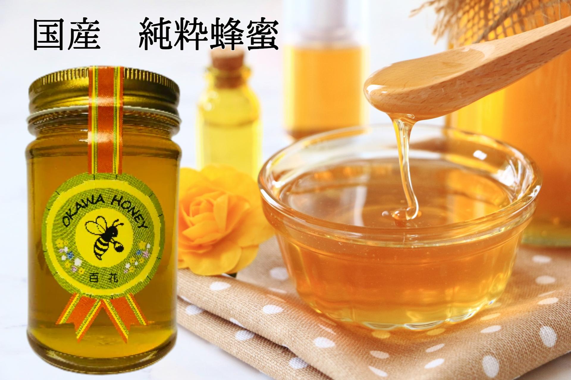 
OKAWA HONEY 渥美半島産純粋百花はちみつ 蜂蜜 ハチミツ はちみつ お取り寄せ ご当地 グルメ 取り寄せ グルメ お土産 土産 純粋はちみつ ハニー 純粋ハチミツ 蜂 国産はちみつ 国産ハチミツ 産地直送 健康 送料無料 12000円
