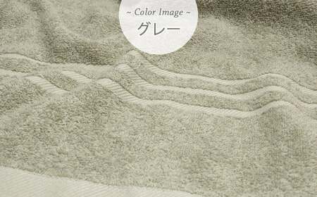 【今治タオル】【Hello!NEW タオル】「速乾」シリーズ　フェイスタオル3枚セット（グレー）（ご自宅用）