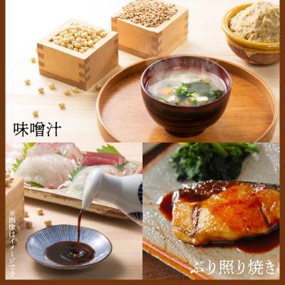 ふるさと納税 南九州市 ヤマガミ醤油 川辺味噌セット |  | 02