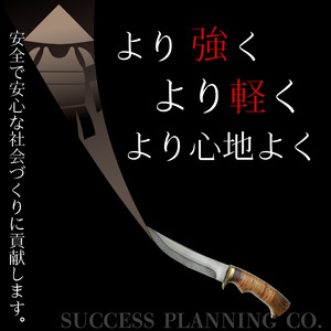  防刃 ベスト 防護 防犯 耐刃 LLサイズ 京都西陣 yoroi pro