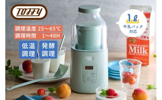Toffy ヨーグルトメーカーK-YM1　カラー：ペールアクア 【自家製 ヨーグルト 飲むヨーグルト 甘酒 発酵 低温調理 キッチン家電】