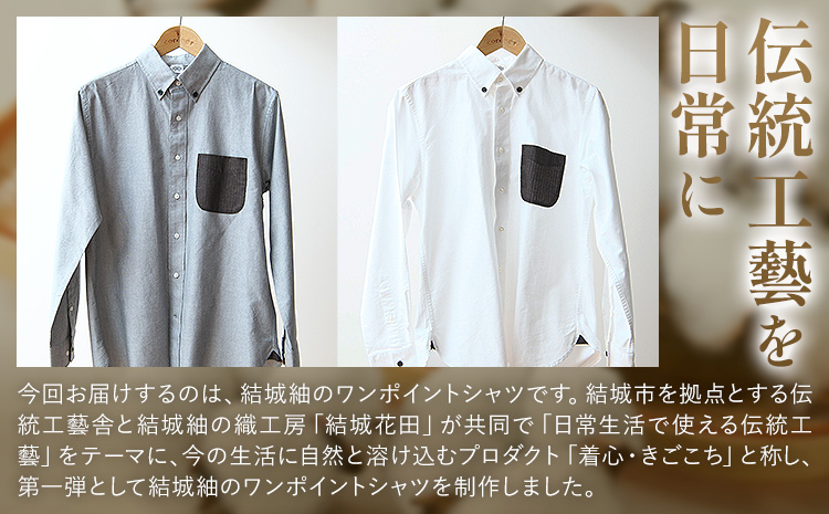 着心 結城紬 の ワンポイントシャツ グレイ Mサイズ 株式会社TMO結城《90日以内に出荷予定(土日祝除く)》 茨城県 結城市 シャツ ワンポイント 一点物 綿100％ 絹100％