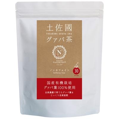 ふるさと納税 南国市 国産有機栽培グァバ葉100%使用　土佐國グァバ茶2g×30包入り(3袋セット)