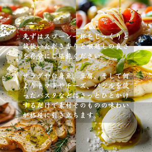 オリーブオイル 100ml ×1本 エキストラバージン オリーブオイル 国産 静岡 長泉 