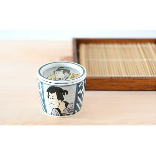 有田焼 東洲斎写楽そば猪口＆薬味皿セット【ARITAYAKI-STORE】マルチカップ ロックグラス 江戸 A15-248_イメージ3