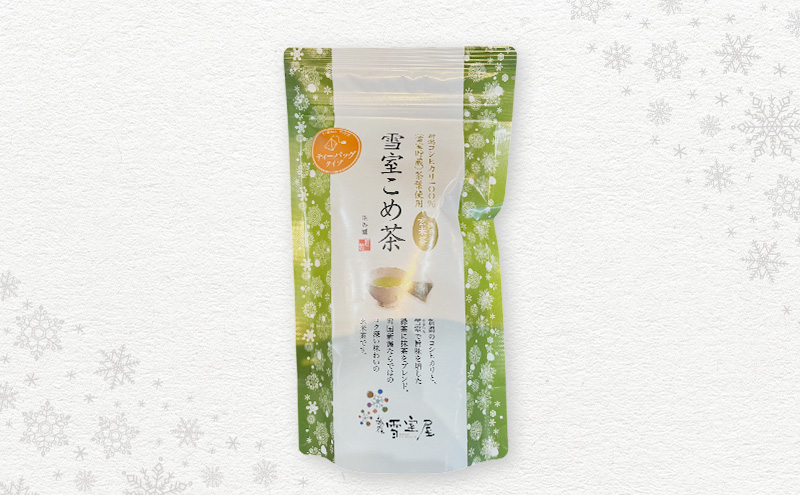【ティータイムセット】雪の香パウンドケーキと雪室こめ茶・雪室緑茶のセット　スイーツ　酒粕　焼き菓子　お茶　玄米茶　コシヒカリ　ティーバッグ