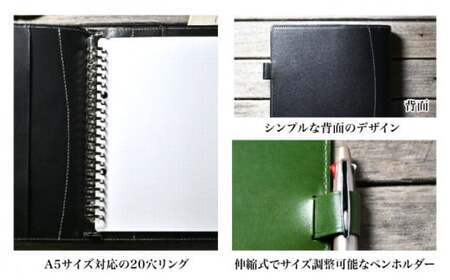 本革A5サイズ20穴 リングファイル18.5mmリング ノワール(黒色)　滋賀県長浜市/株式会社ブラン・クチュール[AQAY162]