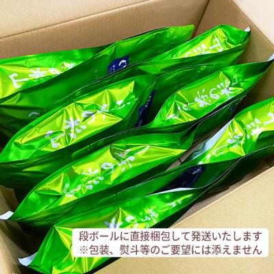 ふるさと納税 伊東市 ぐり茶ティーバッグ　50個入×7袋(ひもなし)#8117 |  | 01