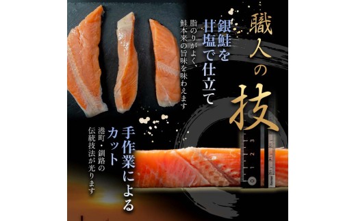 厚切り天然甘塩銀鮭切身3切れ×5パック計15切れ