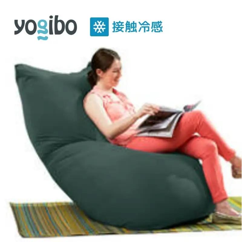 ヨギボー ズーラ マックス Yogibo Zoola Max オフブラック ヨギボー