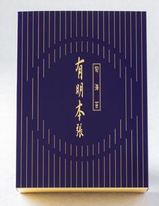 【定期便12回】初摘み海苔使用　有明のり福岡県産　有明本張ギフト　8切24枚×6本