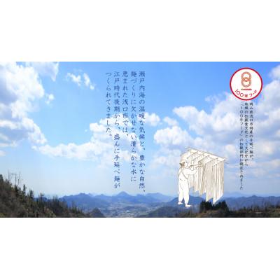 ふるさと納税 浅口市 手延べもちっとちゃんぽん麺2食×5袋 |  | 02