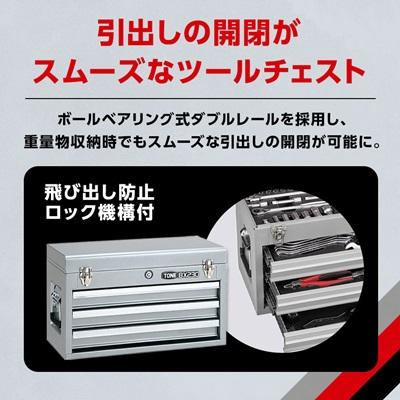 ふるさと納税 富田林市 TONE　TSA350SV　ツールセット(シルバー) |  | 03