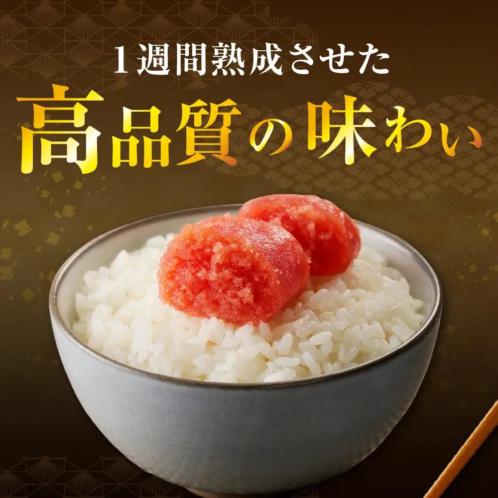昆布仕上げたらこ＆明太子セット（計800g）