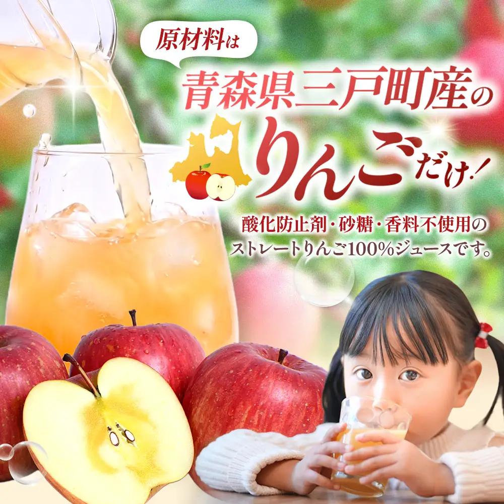 青森県産りんごジュース 【 11ぴきのねこ ラベル 】 1Ｌ×6本 りんごジュース