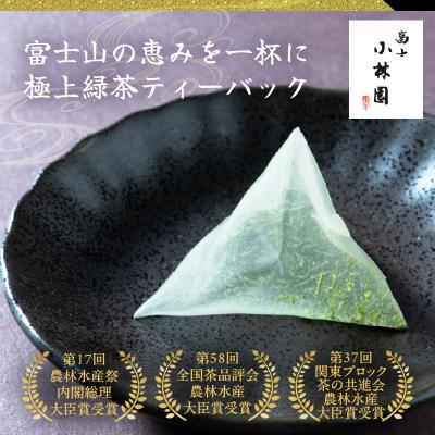 ふるさと納税 富士市 富士の雫 小林園 極上の手摘み茶のティーバック3箱 [sf002-483] |  | 01