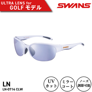 SWANS サングラス LN-0714 CLW  サングラス サングラス サングラス サングラス 眼鏡 眼鏡 眼鏡 眼鏡