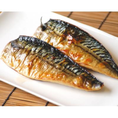 ふるさと納税 武豊町 塩さばフィレ 8枚(2枚×4袋)(冷凍) 小分けで便利!お弁当やおかずにも使えます!