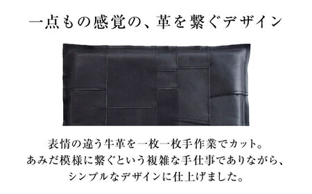 KAKURA レザー座布団 tunagu 35 ブラック