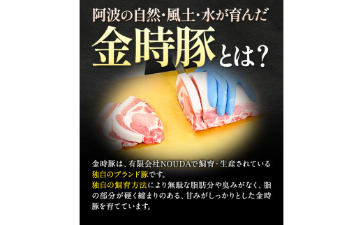 【出回らないからこそ価値がある！】豚肉 阿波 金時豚 切り落とし 大容量 2.4kg アグリガーデン 《30日以内に出荷予定(土日祝除く)》豚肉 ブランド豚 肉 小分けパック 送料無料 徳島県 上板町