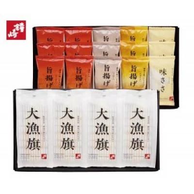 ふるさと納税 仙台市 蒲鉾職人の技と老舗の味 仙台名産 鐘崎の笹かまぼこ大漁旗詰合せ【TI-09】　無添加・魚たんぱく |  | 03