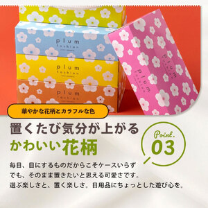 【ふるさと納税】 ティッシュ ティッシュペーパー 1箱150組/300枚 5箱×18パック 合計90箱  [ 常備品 生活用品 まとめ買い 蛍光染料不使用 日用品 日用雑貨 日用消耗品 ]  【配送不