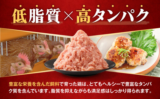 冷凍  国産 鶏ミンチ 400g×10袋(4kg)【鶏肉 肉 ミンチ むね肉 ひき肉 つくね ハンバーグ 鶏そぼろ さぬき】