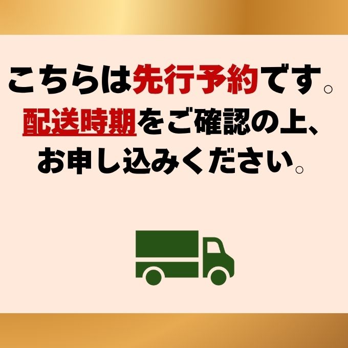 【2025年先行受付】 梨 あたご梨  秀品 約4kg(3～6玉) 岡山名産 日本一大きな梨 なし ナシ お歳暮 ギフト 御礼 プレゼント 御礼 御祝 御供 果物 くだもの フルーツ