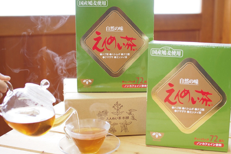 信州名産｜えんめい茶2箱 健康茶の元祖 大自然に芽生える５種類の山野草からつくられる70余年のロングセラー【長野県信濃町ふるさと納税 黒姫和漢薬研究所】