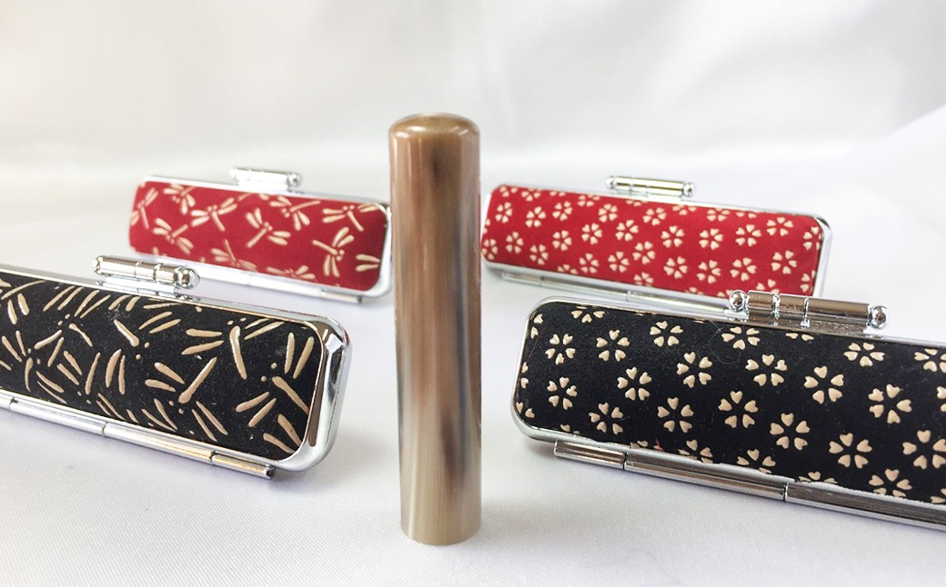 甲州印伝ケース付　牛角印鑑