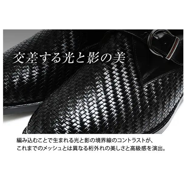 ビジネスシューズ 本革 革靴 カンガルー革 メッシュ モンク 紳士靴 5cmアップ シークレットシューズ No.75 ブラック 雑貨 日用品  BN002 23.5cm